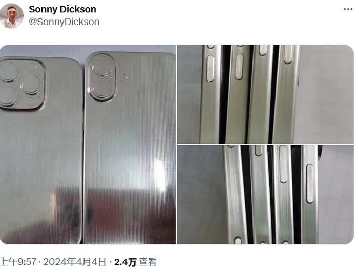 仁布苹果16服务店分享iPhone 16有哪些变化 