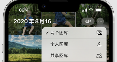 仁布苹果手机服务如何解决iPhone照片无法同步到 'iCloud 照片' 