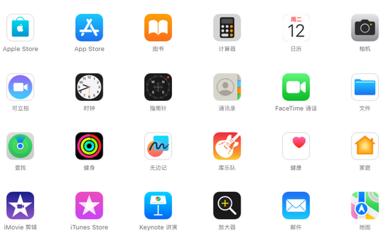 仁布iPhone15维修店分享如何恢复删除iPhone15自带内置应用