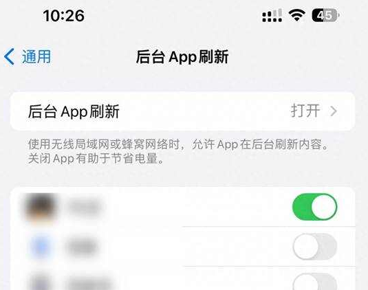 仁布苹果15换电池网点分享iPhone15官方省电小技巧 