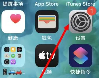 仁布苹果维修服务iPhone如何把safari浏览器换成chrome浏览器 