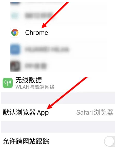 仁布仁布苹果维修服务iPhone如何把safari浏览器换成chrome浏览器