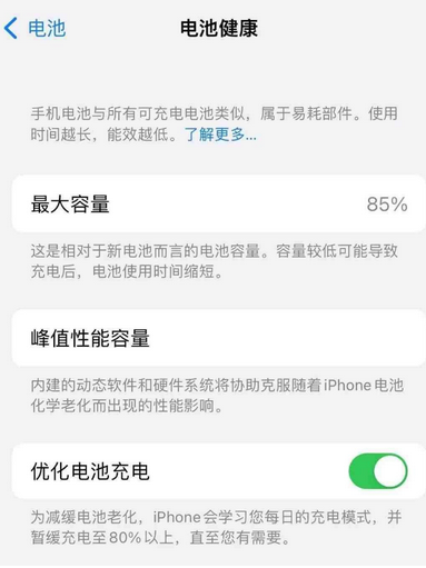 仁布苹果手机维修店分享iPhone运行缓慢怎么办 