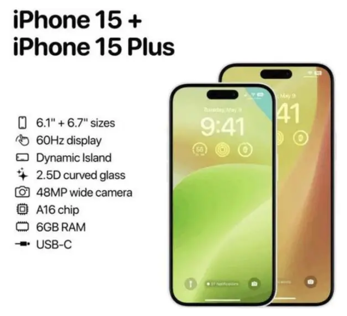 仁布苹果15维修服务分享iPhone15有哪些机型 