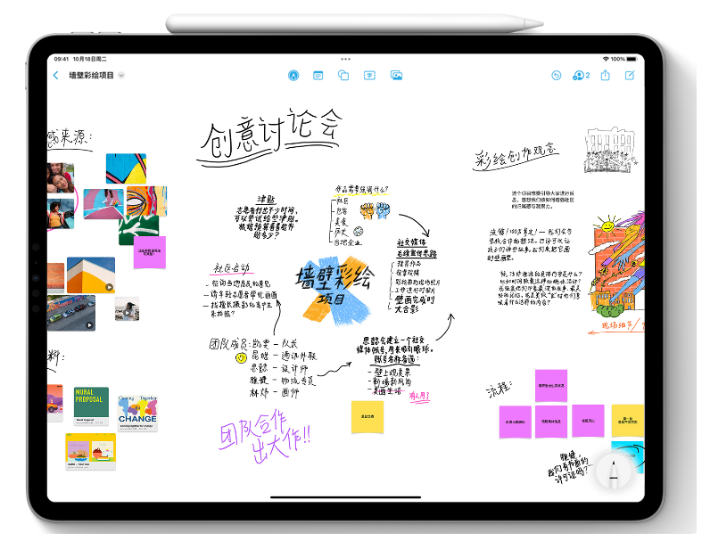 仁布苹果服务网点分享为什么说iOS 16.2正式版值得更新？ 