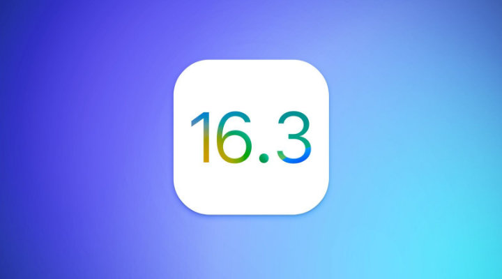 仁布苹果服务网点分享iOS/iPadOS 16.3 Beta1新增了什么功能 