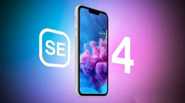 仁布苹果服务网点分享新iPhone SE4长什么样？后置双摄+灵动岛胶囊屏太出众 