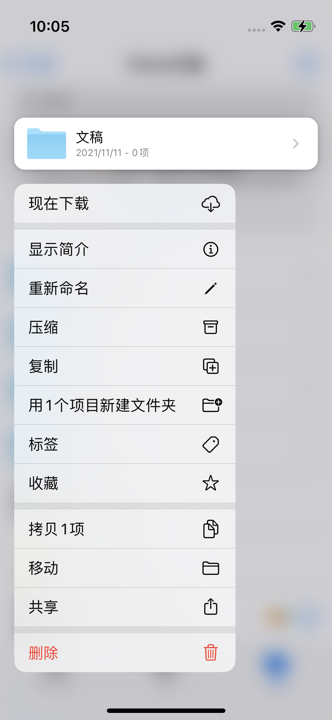 仁布苹果服务网点分享如何在iPhone手机上找到下载文件 