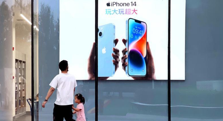 仁布苹果14维修分享为什么iPhone 14 Plus新机要停产 