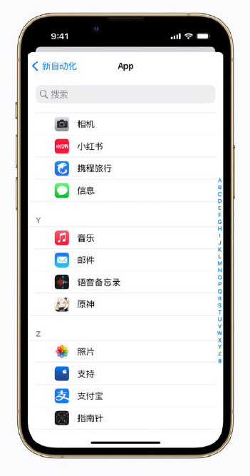 仁布苹果手机维修分享iPhone 小技巧 